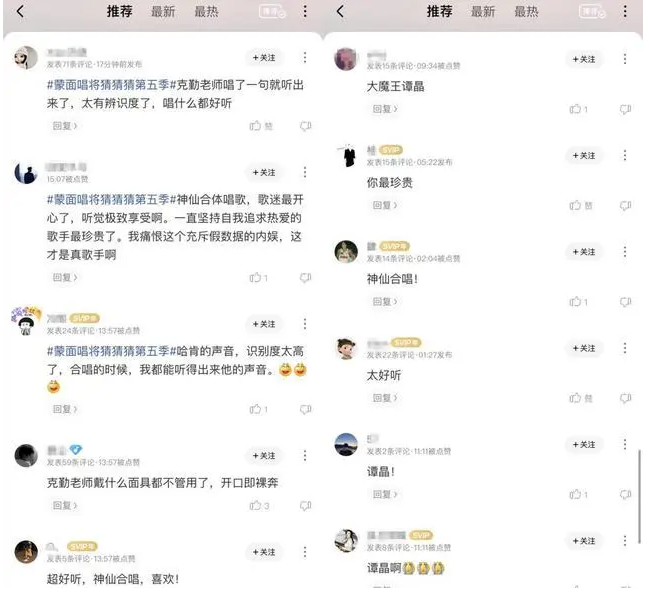 李克勤回归《蒙面唱将5》演绎《让我陪在你身边》，秒夺酷狗专区冠军